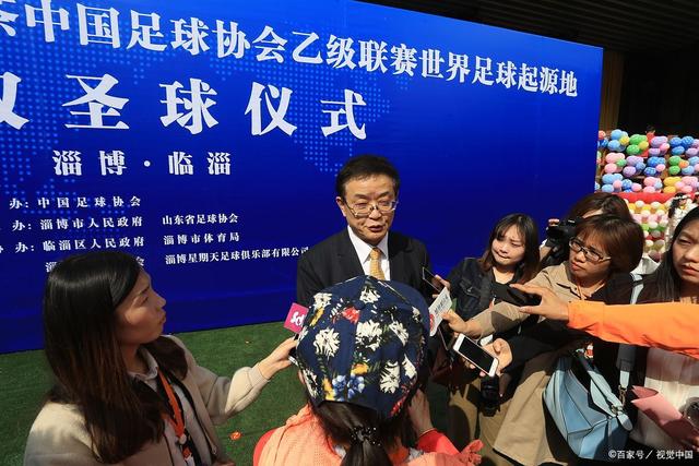 马德兴：申花让中超球会继续畅想亚冠历史性对阵C罗